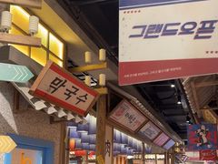 -姜胖胖无限自助烤肉(罗湖宝能店)