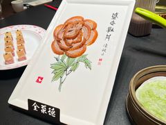 -全聚德(常州店)
