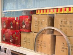-芦庄子桂顺斋(和平路总店)