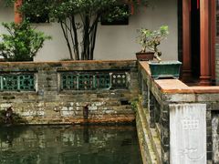 -东莞市可园博物馆