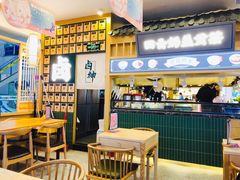 -鸿通城购物中心