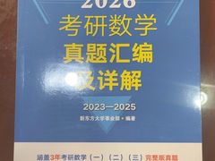 -新东方·考研·四六级·专转本(全民校区)
