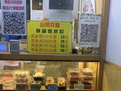 -包满意面包糕点(东坝店)