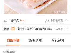 -昇记肠粉王(福华路店)