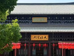 -香积寺