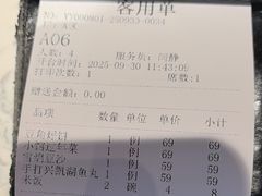 -奉天小馆·非遗东北菜(济南万象城店)