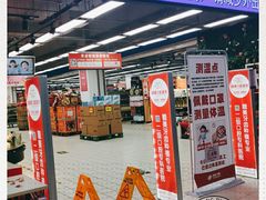 -物美超市(通州梨园店)