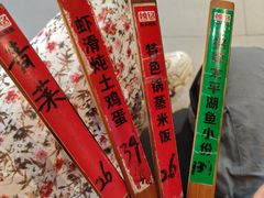 -魏铭鱼头捞饭(晋阳路店)