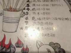 android_upload_pic-鬼味烤翅(南锣鼓巷店)