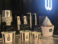 -JW德国冻酸奶Frozen Yogurt(龙湖成都滨江天街店)