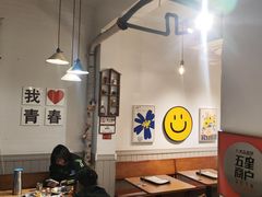 -青春分食(仙林大学城店)