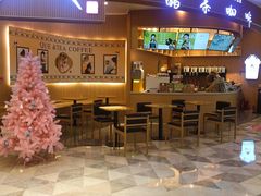 -鹊茶咖啡•新中式(深圳首店)