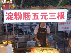 -健康路夜市