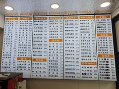 -老丰义(新市北路店)