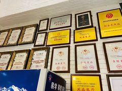 -天府掌柜(九眼桥店)