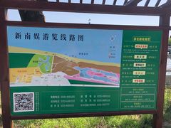 -南戴河国际娱乐中心