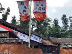 -枫香湖儿童公园