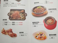 菜单-西贝(大华虎城店)