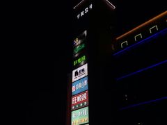 -嘉华国际影城(学清路店)