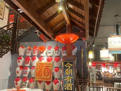 -孔乙己酒家(虹桥路店)