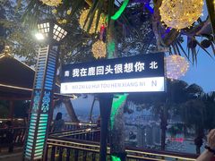 -鹿回头风景区