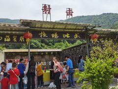 -梁野山景区
