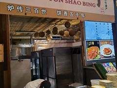 门面-森谷美食公园(杨行店)