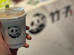 -竹子咖啡bamboo coffee