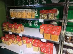 -宝圆斋清真糕点·蛋糕