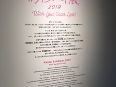 -横滨红砖仓库1号馆