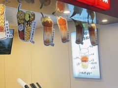 门面-桂桂茶(恒基名人店)
