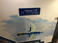 -龙塔