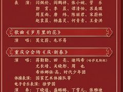 -中央广播电视总台(光华路办公区)