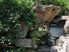 -玲珑塔公园