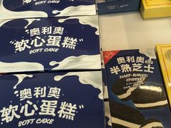 -好利来(七宝领展广场店)
