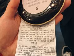 -茶颜悦色(岳麓山顶店)