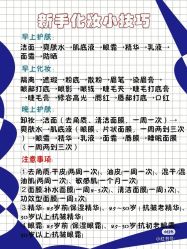 -海茱雅科技健康美容