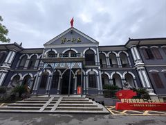 -湖南省立第一师范学校旧址