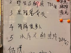 -苏启渔港(云南北路店)