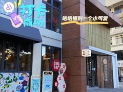 -香洲区图书馆(乐士文化区店)