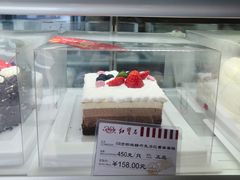 -红宝石·鲜奶小方·海派西点房(南翔店)