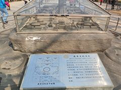 -玲珑塔公园