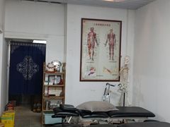 -憼安跌打·中医诊所(福田梅林店)