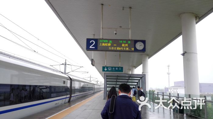 杭州东站图片 - 第607张