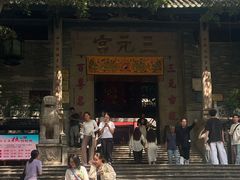 -广州三元宫