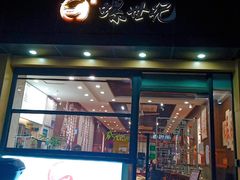 -螺世纪螺蛳粉·桂味小排档(裕德店)