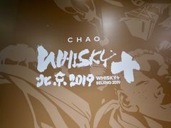 -北京三里屯CHAO酒店