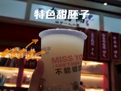 -叁省斋粉蒸肉甑糕·清真(回民街店)