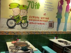 -憨铁匠老火锅(龙岗万科里店)