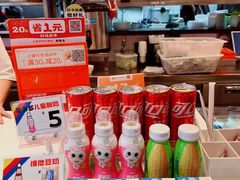 -红荔村肠粉(岗厦店)